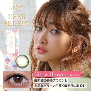  Fairy 1 Day User Select(Citrus Brown)